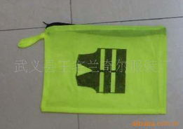 武义县王宅兰奇尔服装厂 交通安全防护服系列产品目录